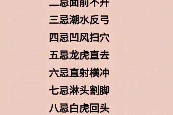 风水学入门txt(风水学入门知识住宅风水 进门有台阶)