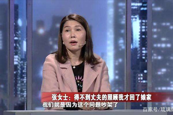 回娘家的媳妇中文版 回娘家的女人歌曲原唱播放
