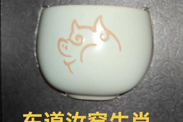 汝窑最忌三种属相 汝窑好吗