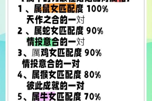 女牛男兔属相合不合 女牛男兔相配吗