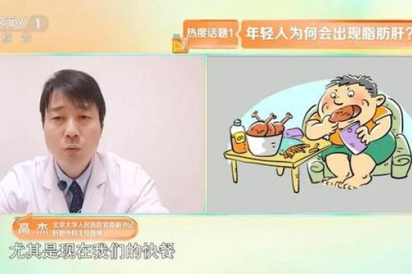 45岁不吉利的原因 人45岁为什么不顺