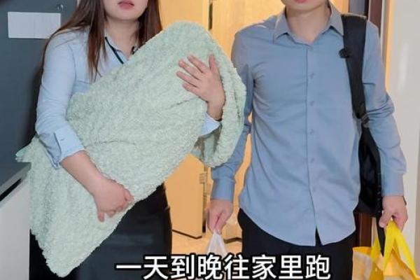 回娘家空手10大忌 回娘家