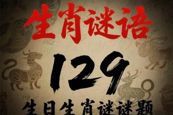 ‌分星掰两代表什么生肖 → 鼠‌（鼠目寸光，锱铢必较）