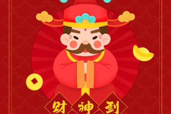 今天面向哪个方向是财神方位 今天哪个 方向是财神方位