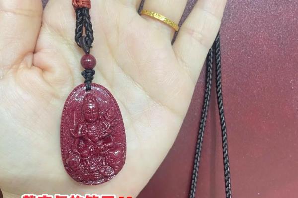 什么属相不宜戴朱砂 什么属相不能戴朱砂