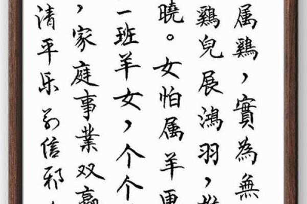 ‌起早贪黑打一生肖 → 鸡‌（鸡鸣迎朝，戴月归巢）