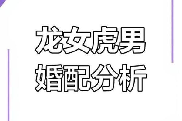 龙女和鼠男属相合不合婚姻 龙女和鼠男缘分深吗