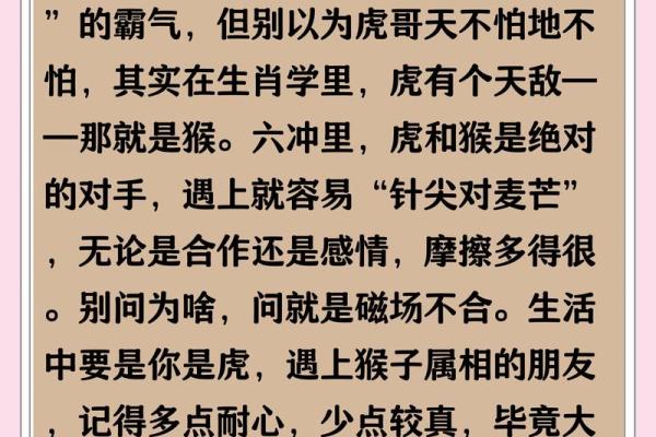 老虎与鸡的属相合不合 老虎与鸡的属相合不合婚姻