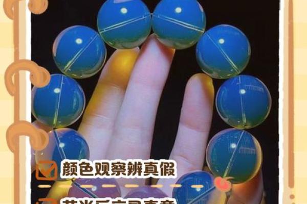 蓝珀什么属相不能戴 蓝珀什么属相不能戴女