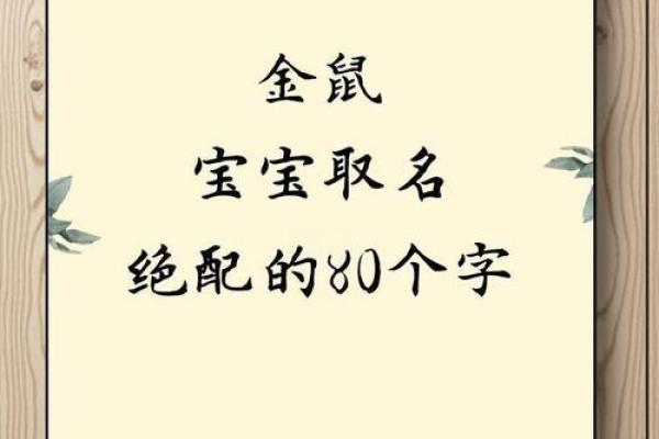 出水芙蓉的真正含义是什么，它和生肖文化有什么样的联系？