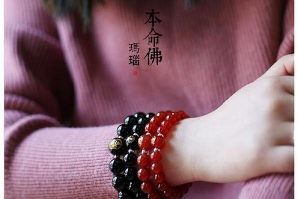 黑玛瑙什么生肖不能戴 佩戴黑玛瑙的寓意是什么