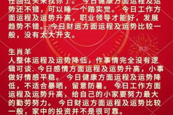 长期坚持做同一件事打一生肖，着个谜语怎么理解？