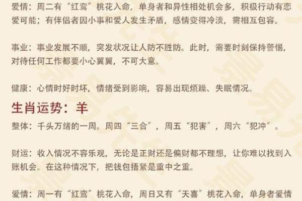 时人不识凌云木打一正确生肖(时人不识凌云木打一正确生肖动物)