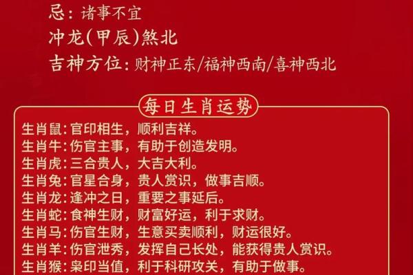 今年的财神方位是什么位置 今年财神在哪个方位置