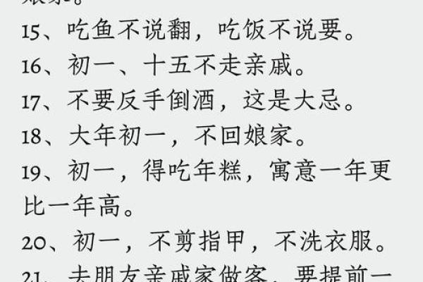 大年三十不能回娘家吗 大年三十可以回娘家嘛