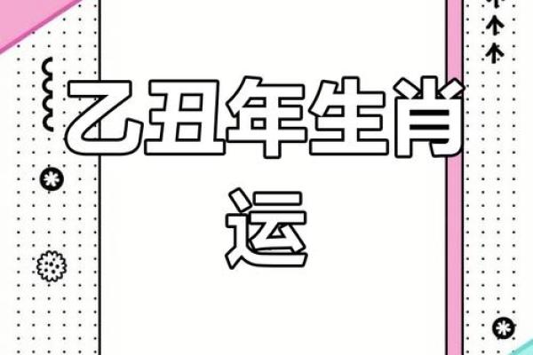 2021年属牛人的全年运势(2021年属牛人的全年运势1985出生)