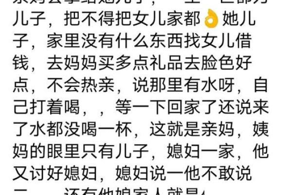 小产后回娘家对谁不好 小产后回娘家对谁不好怎么办