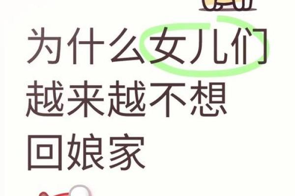 小产后回娘家对谁不好 小产后回娘家对谁不好怎么办