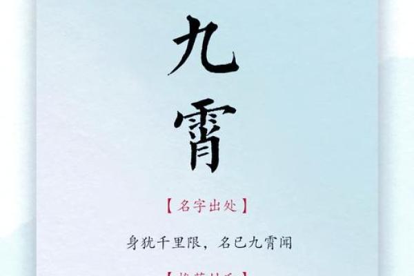 卓识远见是什么生肖 卓识远见打一生肖猜一数