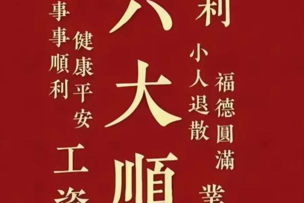 立春回娘家对谁不好 立春天回娘家了怎么办