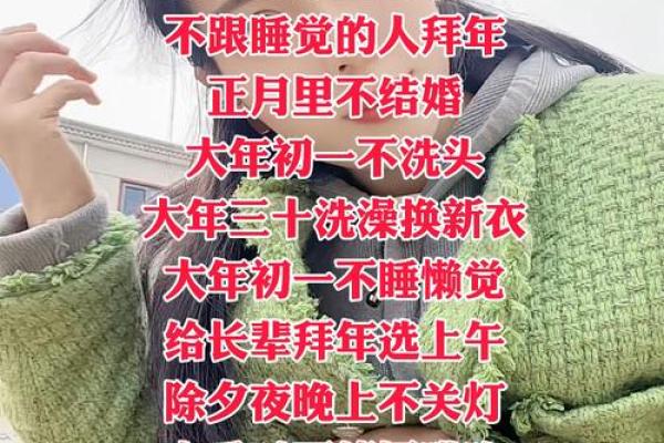 立春回娘家对谁不好 立春天回娘家了怎么办