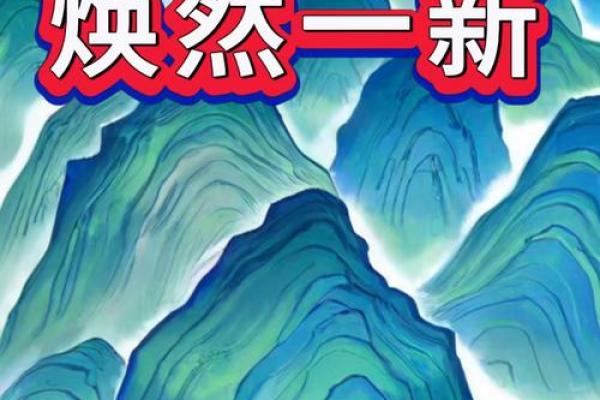 如虎添翼打一正确生肖 如虎添翼打一生肖数字