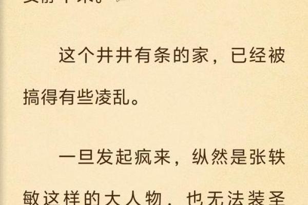 00后属蛇的是哪一年的 00后属蛇的应该是零几年出生的