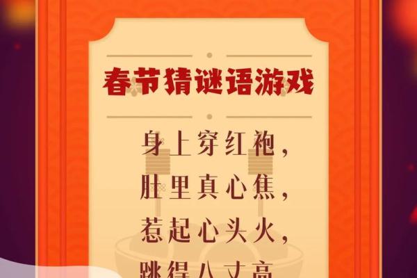 眼花缭乱打一生肖的正确答案是什么？最全面的谜语解析