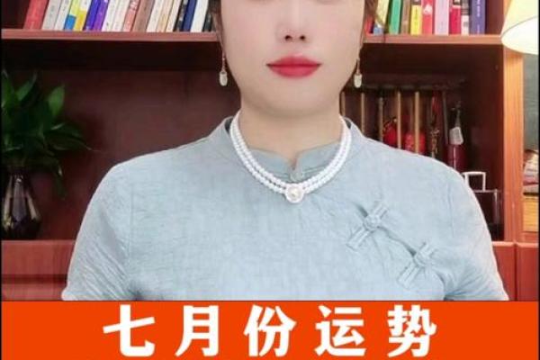 属龙人2021年下半年运势及运程(属龙运势2021年下半年运势如何)