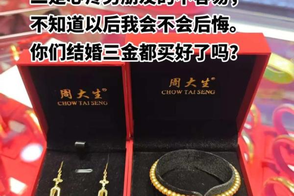 卖掉结婚戒指不吉利吗 卖掉婚戒是不是不好