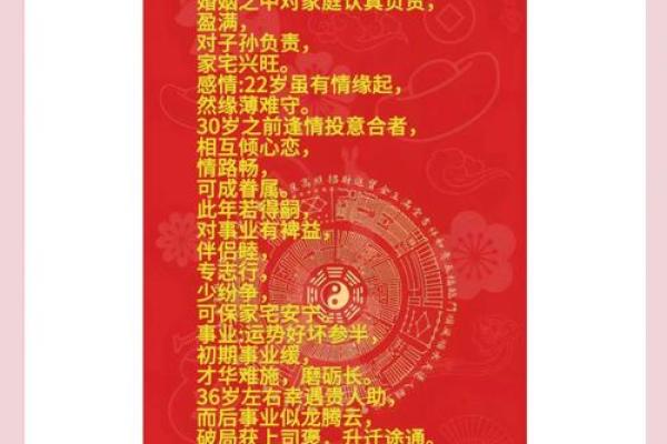 90年属马几月出生的人命最好 90年属马几月命苦