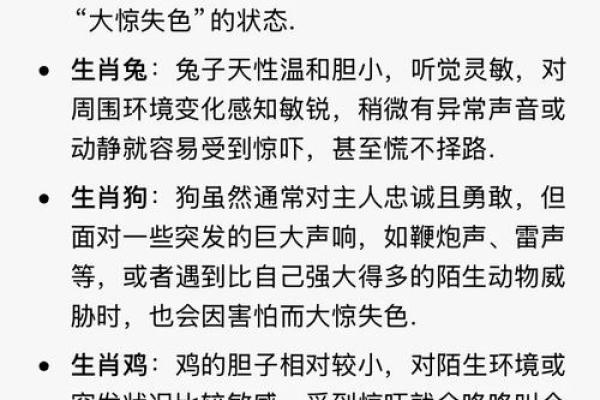 成语四海为家所指的生肖解析，最准确的动物代表究竟是哪一个