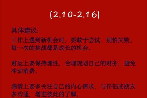 属马的几月出生最好 属马几月出生是一等命