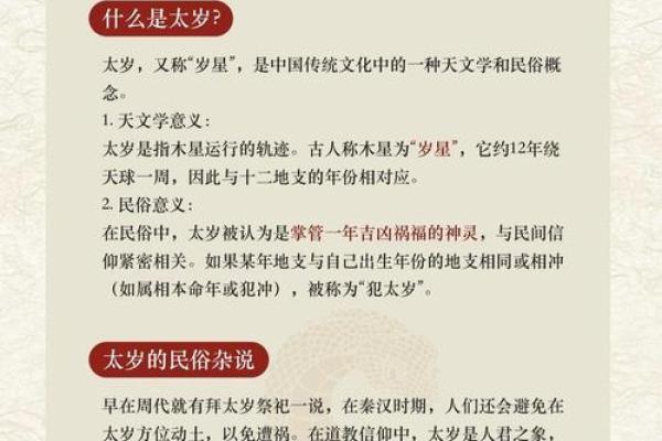 千夫所指是什么生肖