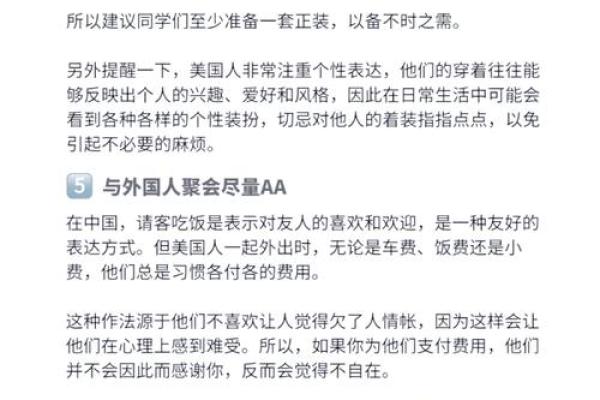 为什么13不吉利 为啥忌讳13