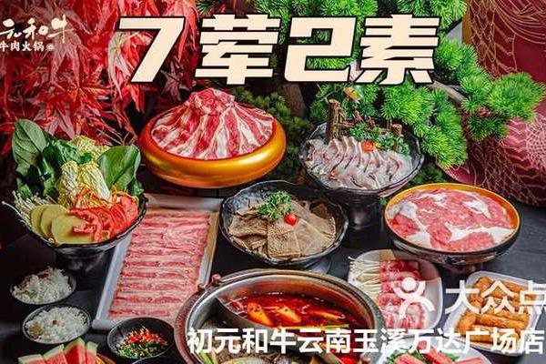 不荤不素是什么生肖