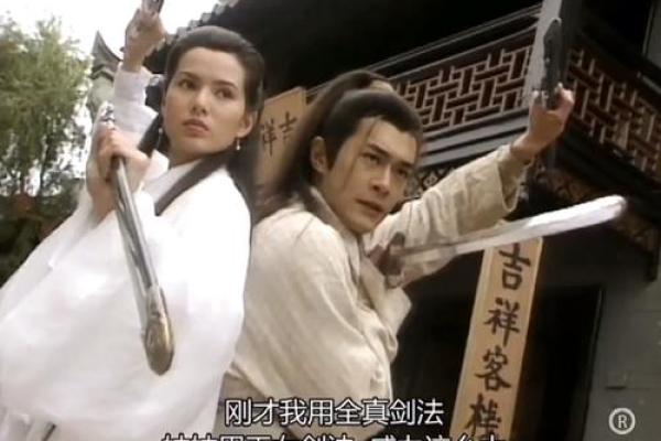 双剑合璧是什么生肖(双剑合璧的是什么意思)