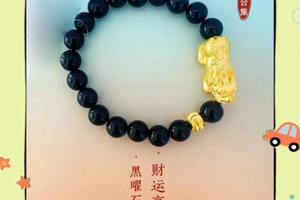貔貅戴右手有什么讲究 貔貅戴右手有什么讲究嘛