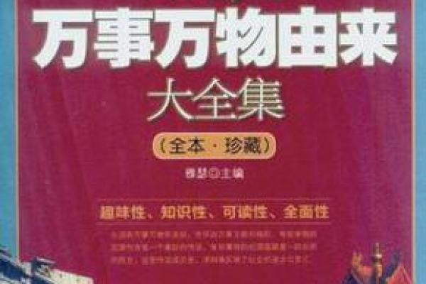 兴风作浪打一个生肖最佳正确答案是什么？具体解析和由来介绍