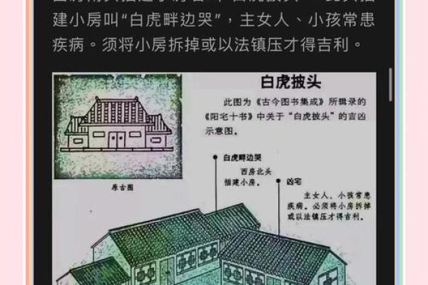 174吉利还是不吉利 174含义吉凶 174吉利还是不吉利 174含义吉凶