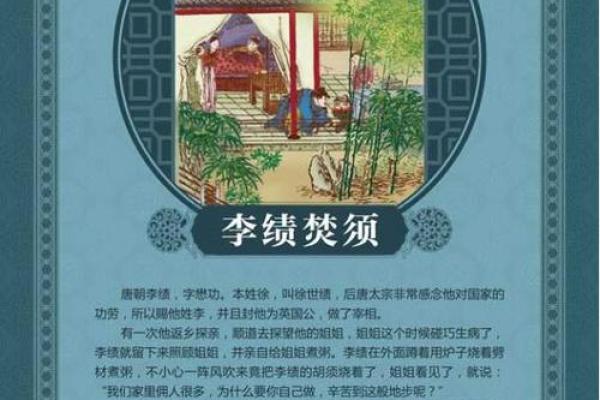 骨瘦如柴打一生肖，着个谜语的答案和背后的典故是什么？