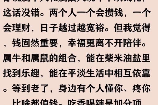 1983年属什么生肖的最佳配偶 1983年属什么生肖的最佳配偶蛇