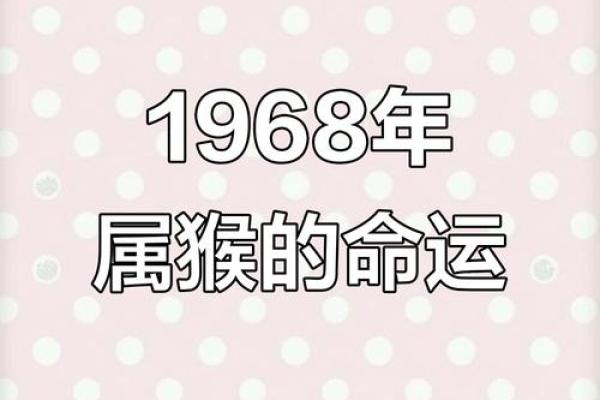 1956年属猴哪年寿终 1956年猴五行属什么命