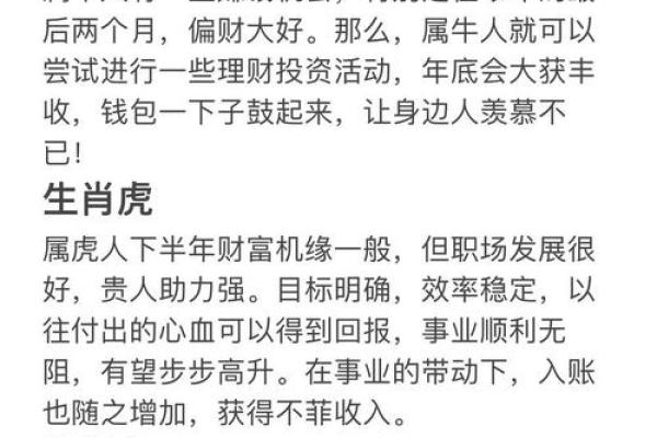1996年属鼠的人和什么属相最配，婚姻能幸福长久吗