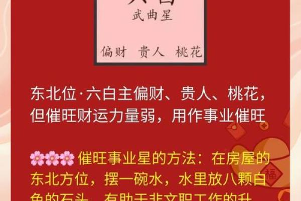 店铺风水怎么做才招财,店里风水催财怎么布局