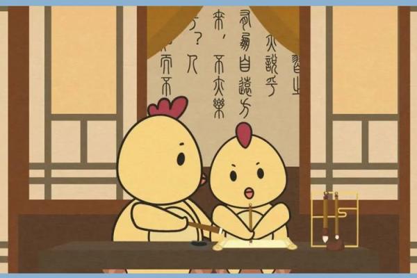 从历史典故探究天下归一所指的具体生肖动物