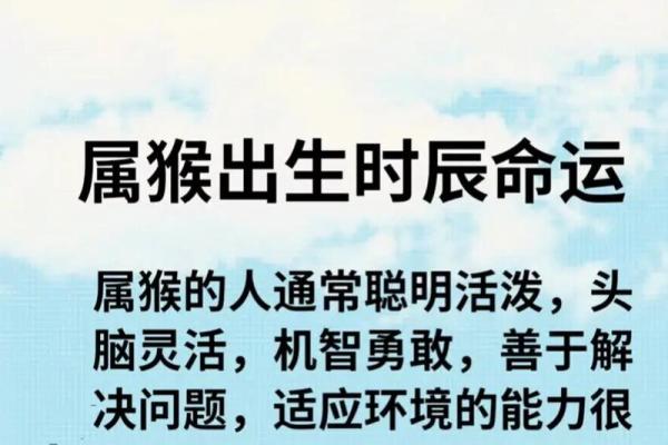 出头露面指的是哪个生肖？十二生肖中谁最爱表现自己