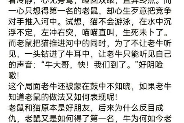 装疯卖傻在十二生肖中具体指的是哪一个动物象征？