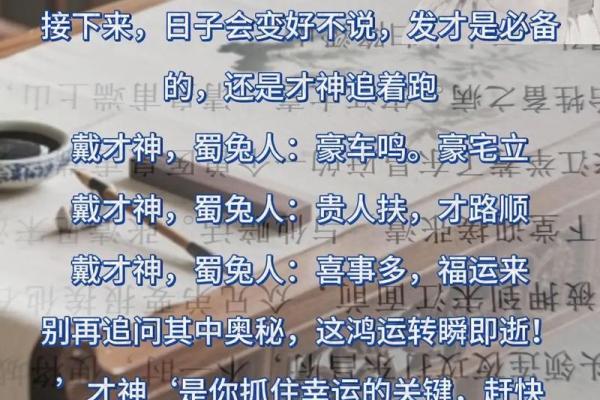 七除八扣是什么生肖→ ‌兔‌（除扣谐音出窟，兔出窟需七跃八跳）