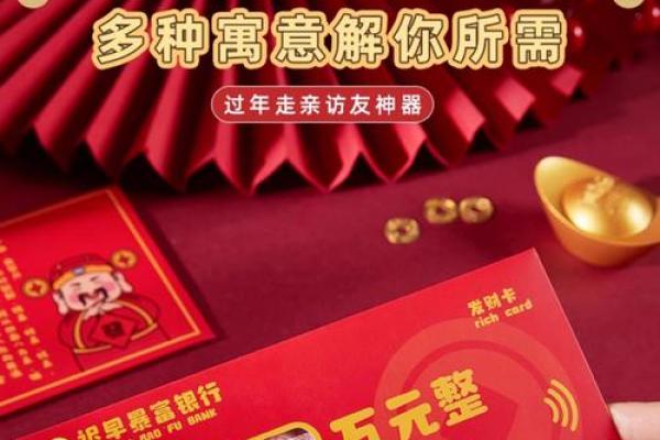 生日礼物红包吉利数字 生日礼物红包吉利数字朋友